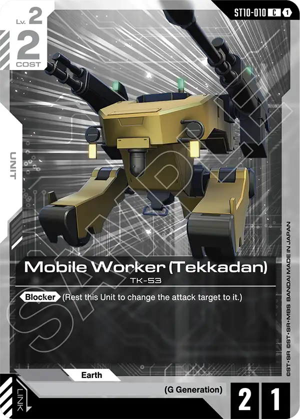Mobile Worker Tekkadan ST10-010