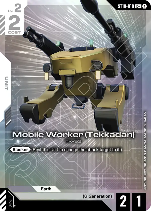 Mobile Worker Tekkadan ST10-010