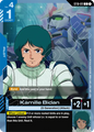 Kamille Bidan ST10-011