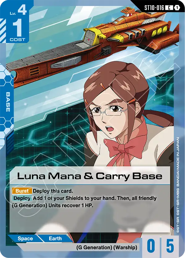 Luna Mana and Carry Base ST10-016
