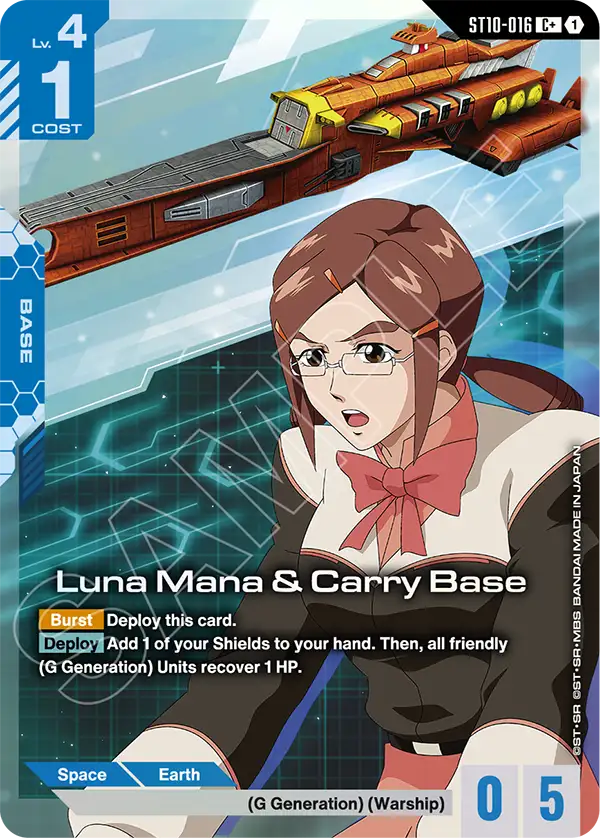 Luna Mana and Carry Base ST10-016