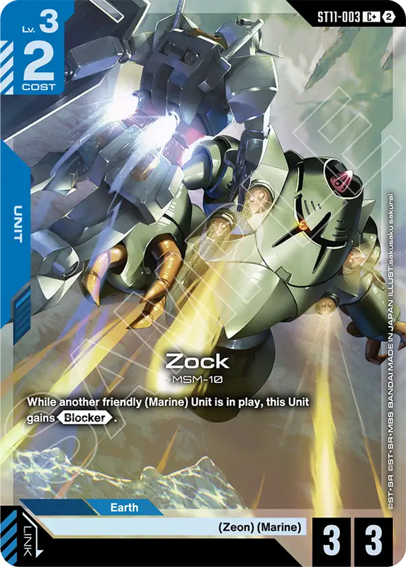 Zock  ST11-003