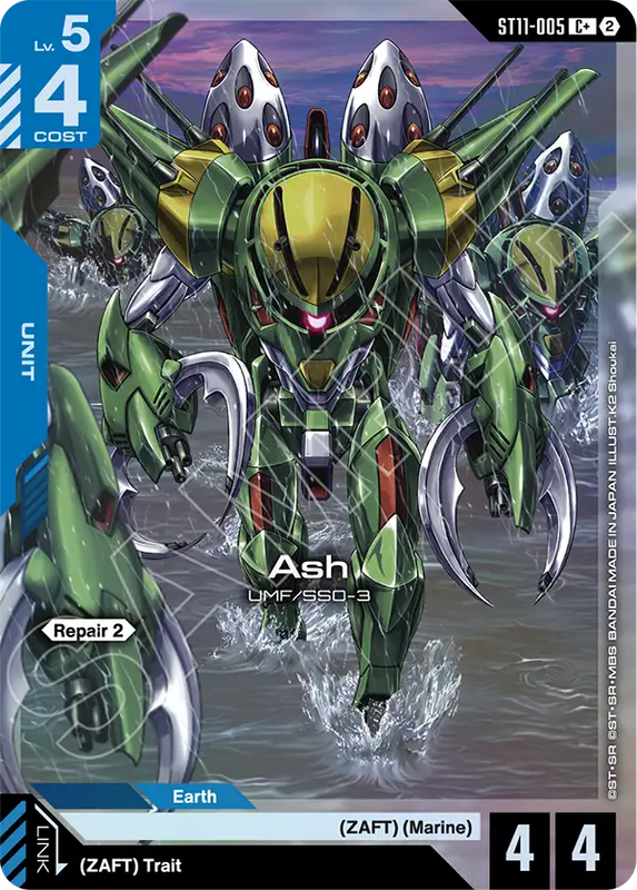 Ash  ST11-005