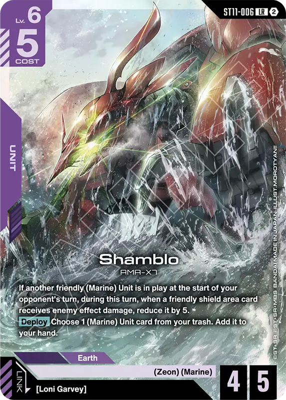 Shamblo ST11-006