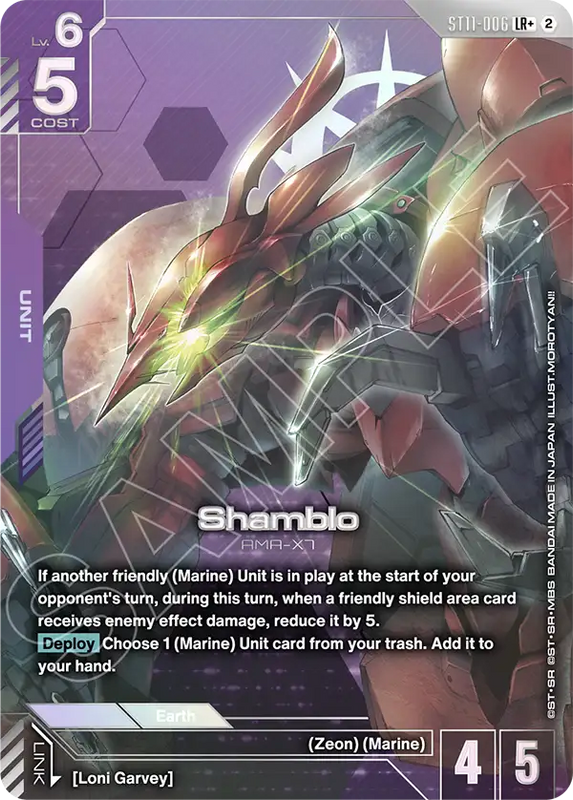 Shamblo  ST11-006