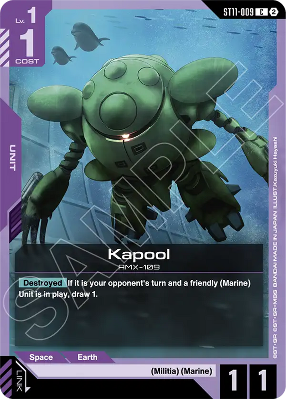 Kapool ST11-009