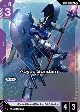 Abyss Gundam  ST11-010