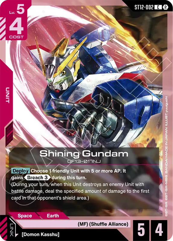Shining Gundam ST12-002