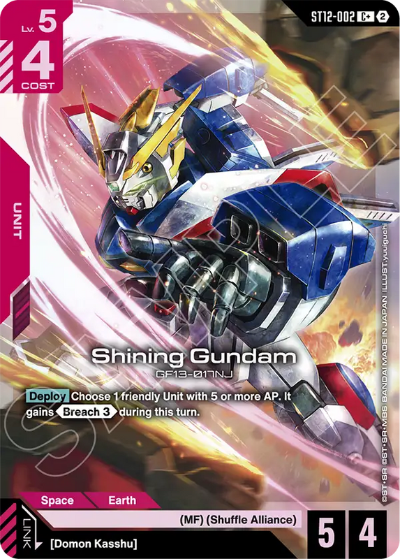 Shining Gundam  ST12-002