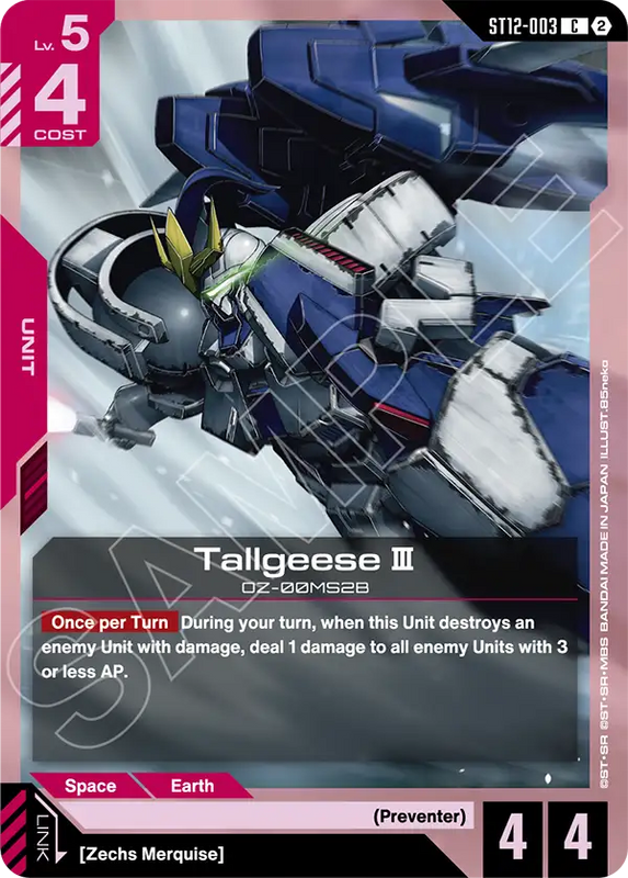 Tallgeese III ST12-003