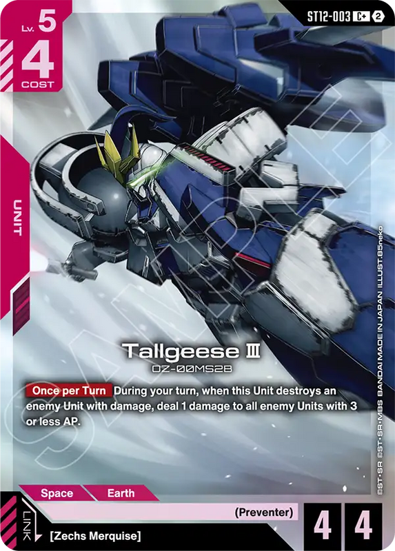 Tallgeese III  ST12-003
