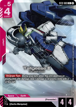 Tallgeese III  ST12-003
