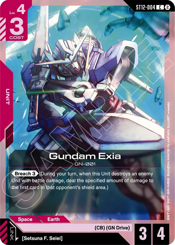 Gundam Exia ST12-004