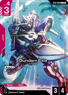 Gundam Exia  ST12-004