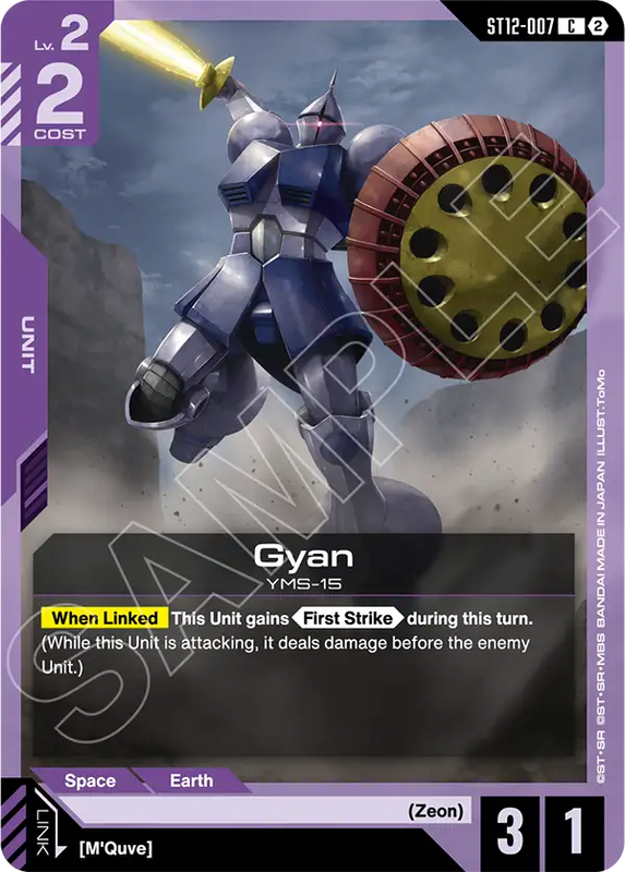 Gyan ST12-007