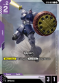 Gyan  ST12-007
