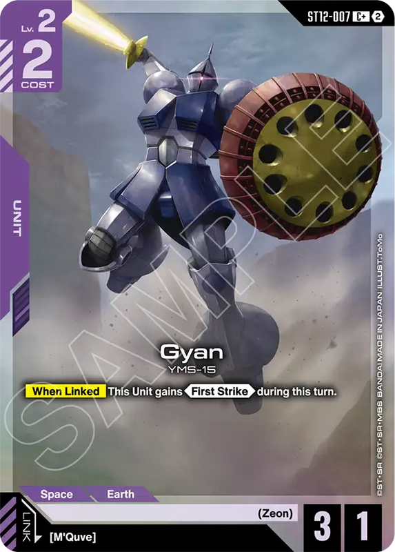 Gyan  ST12-007