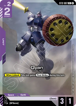 Gyan  ST12-007