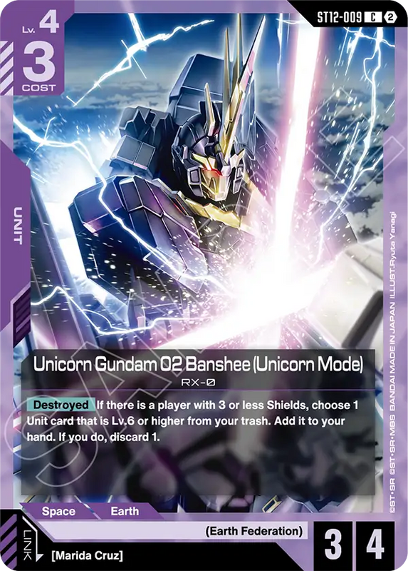 Unicorn Gundam 02 Banshee Unicorn Mode ST12-009