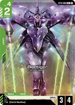 Bertigo  ST13-003