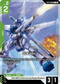 GX Bit  ST13-004