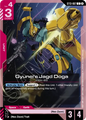 Gyuneis Jagd Doga ST13-007