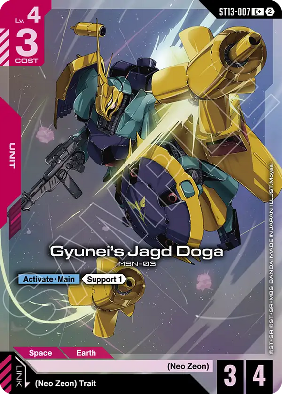 Gyuneis Jagd Doga  ST13-007