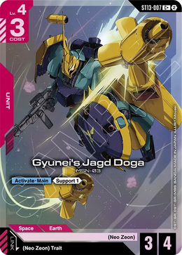 Gyuneis Jagd Doga  ST13-007