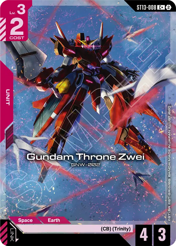 Gundam Throne Zwei  ST13-008