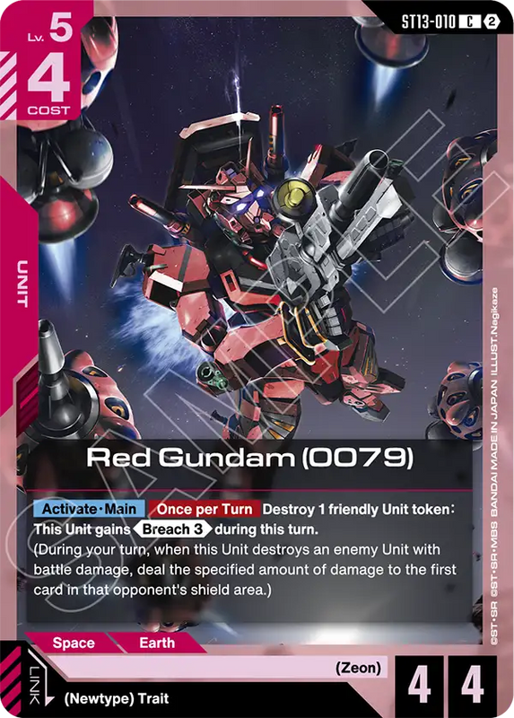 Red Gundam 0079 ST13-010