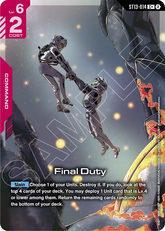 Final Duty  ST13-014
