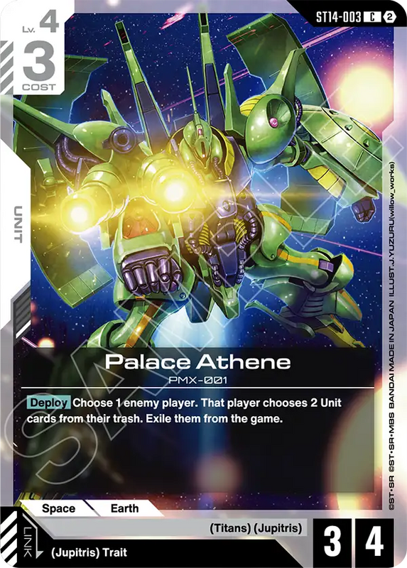 Palace Athene ST14-003