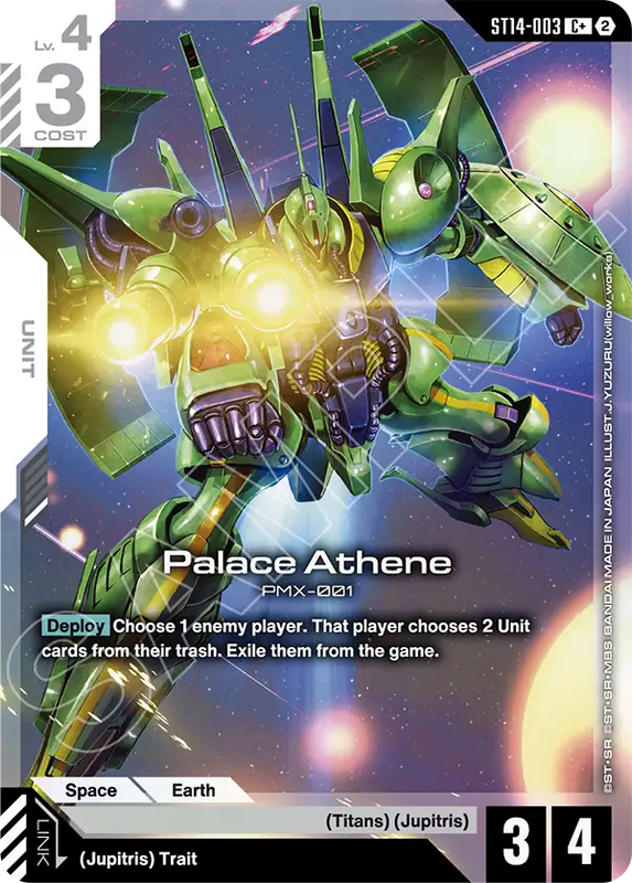 Palace Athene  ST14-003
