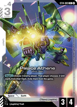Palace Athene  ST14-003