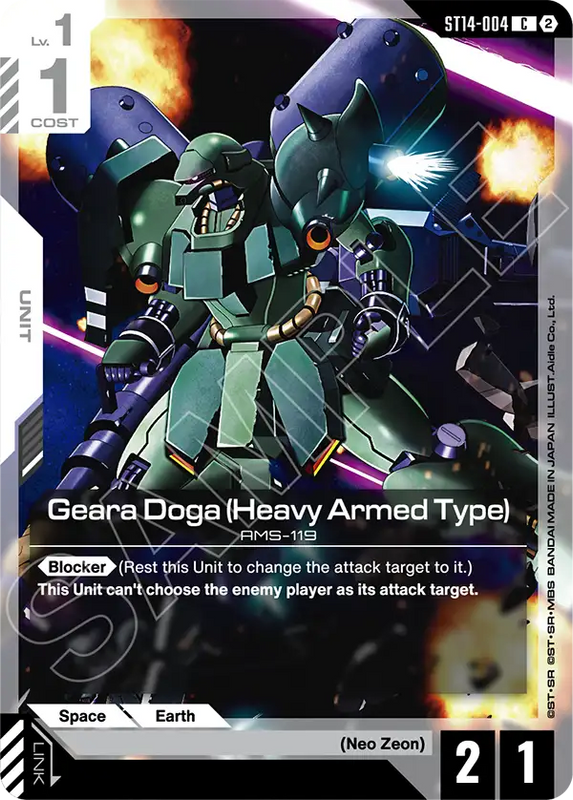 Geara Doga Heavy Armed Type ST14-004