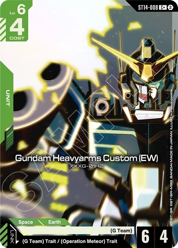 Gundam Heavyarms Custom EW  ST14-008