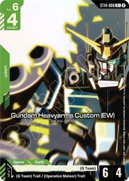 Gundam Heavyarms Custom EW  ST14-008
