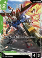 Perfect Strike Gundam  ST14-010