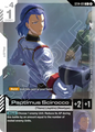 Paptimus Scirocco  ST14-011