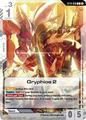 Gryphios 2 ST14-016