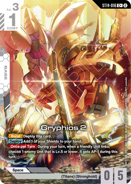 Gryphios 2  ST14-016