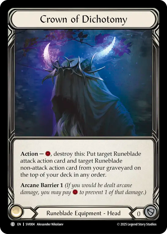 二項対立の王冠