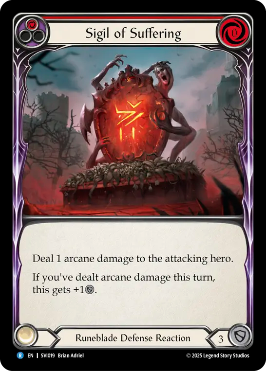 苦しみの印章(赤)