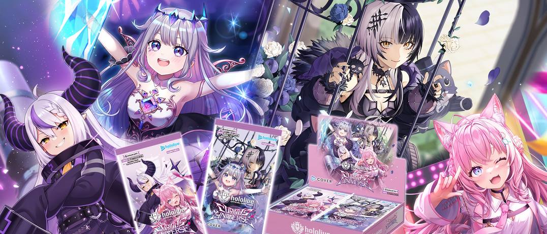 Hololive Curious Universe Entry Cup - March 15th