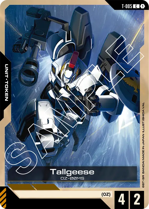 Tallgeese T 005 Token