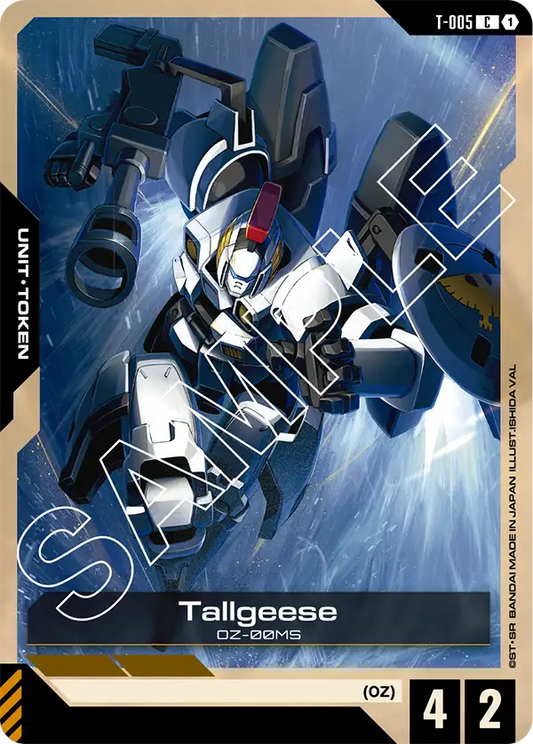 Tallgeese T 005 Token