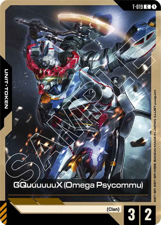 GQuuuuuuX Omega Psycommu T 019