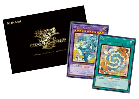 Événement Yu-Gi-Oh Edison - 29 décembre