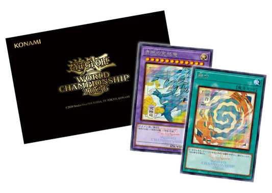 遊戯王エジソンイベント - 12月29日