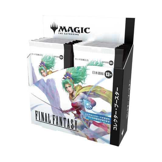 MTG: Final Fantasy Japanese Collector Booster